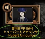 GODbertannouncerconfirmed
