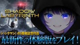 【モンハンワイルズ】283プロの推しアイドルさんをめちゃかわハンターに仕立てたい！！！【#ヴイアラ _ 上水流宇宙】 3-3-1 screenshot