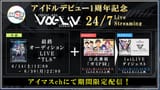 【モンハンワイルズ】283プロの推しアイドルさんをめちゃかわハンターに仕立てたい！！！【#ヴイアラ _ 上水流宇宙】 3-6-24 screenshot