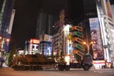 Type 90