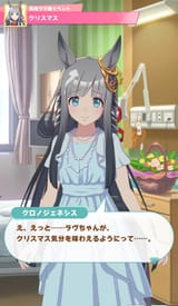 wife