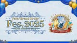 1747837773242
