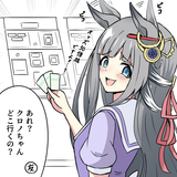 __chrono_genesis_umamusume_drawn_by_michinoku_hfsa3775__5b1b0f73cf1cd3bcc70ca9a09939af41