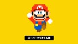 super-mario-maker-mario-kun1