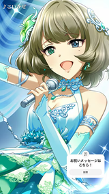 Kaede