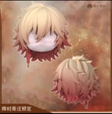 cutedeimos