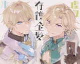 blondies