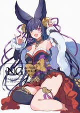 konkon