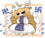 __yakumo_ran_touhou_drawn_by_kuuinusuki__f5e9afad304a5515c0385a68982c839c