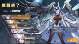 Bani clear