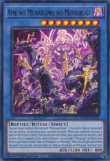 AmenoMurakumonoMitsurugi-SUDA-EN-UR-1E