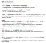 KH_Xigbar &amp; Bragi dialogue