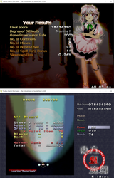 touhou6-normal-clear-marisa-combined