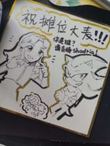 shyu IMG_0778