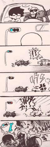 papyrus follows the law
