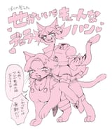 mad mew mew &amp; cat