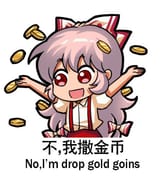 1748492396192361