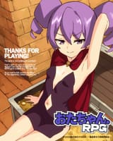 otachan! - rpg promo 3_00000_