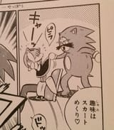 Eggman sexually assaults Amy