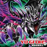 red-eyes pluto wyvern