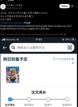 Screenshot_20250613_230454_Firefox