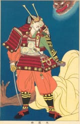 Iwaya(1927)-p000-frontispiece-oeyama