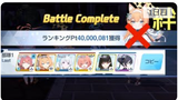 1734823589040166