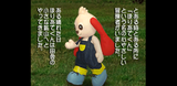 Mr. Prospector - Horiate-kun (Japan) 2025-06-12-15-51-49