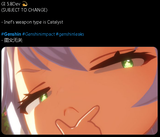 inef