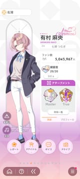 Screenshot_20250614_002034