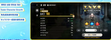 Screenshot 2025-06-14 102034