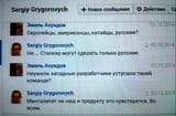 only russians can make stalker