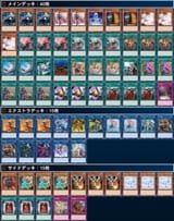 sky striker