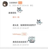 screenshot_1857