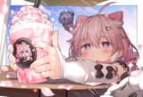 anko shake