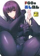 __scathach_fate_and_1_more_drawn_by_ruton_niki__ab5a91357eca2e8d2bf6180d43cb8226