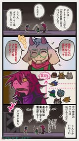 susie real friends