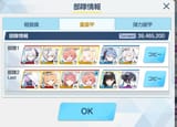 Screenshot_20250614_120408