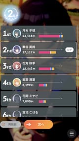 rng master