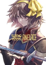 __anelace_elfead_eiyuu_densetsu_and_1_more_drawn_by_irise_ryouji__2bcf5fd305443e531d6fb9597b925183