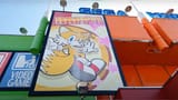 Sega World-1