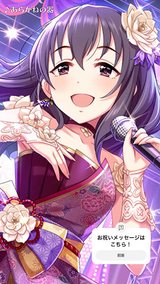 Hajime
