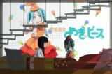 puella-magi-yotsugi-peace-monoga