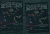 idol bands competition
