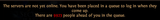 1733310025942262