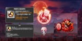Screenshot 2025-06-14 at 13-36-22 【新楓之谷】2025夏季版本NEXT Showcase - YouTube