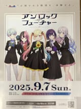 1749926697559063