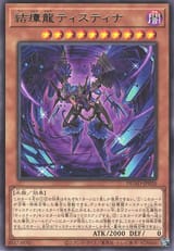 MiasmaDragonTistina-DUAD-JP-R