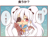 __yagyu_senran_kagura_and_2_more__50bcac07cdbdff6c9ef76558431515ef
