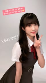 yuina_927